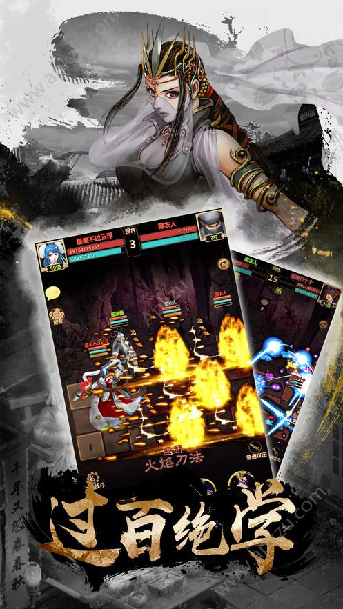 九劫之曲官方版图4