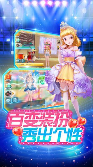 音舞旋律游戏图2