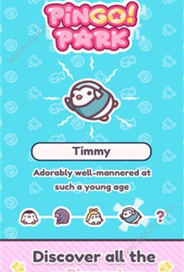 平野公园游戏官方安卓版下载  v0.1图4