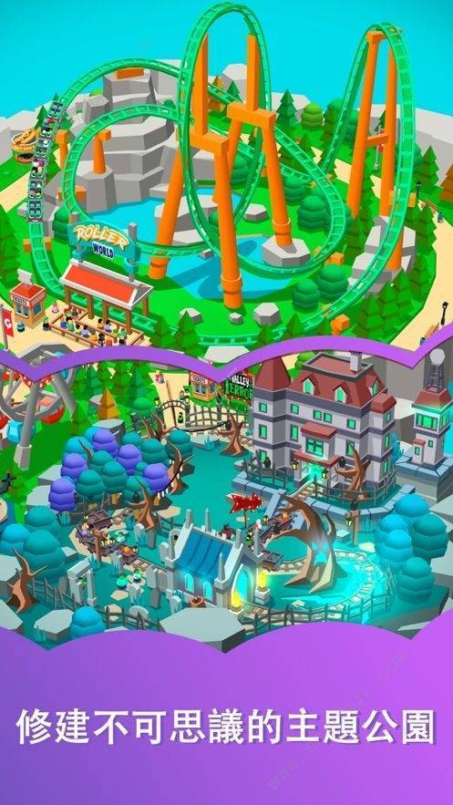 乐高主题公园图3