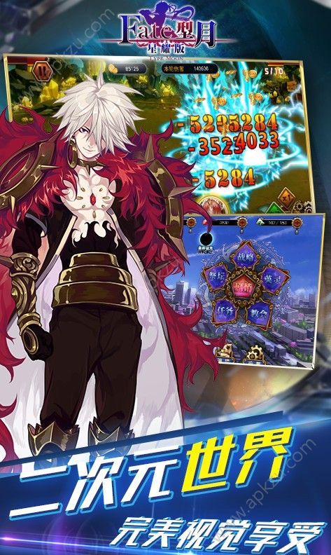 FATE型月手游图2