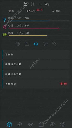 生活模拟器2汉化版图1