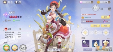 工匠与旅人港台服图3