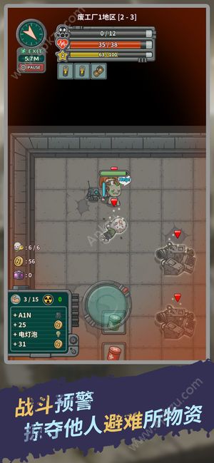 生存几何地下世界金币资源版  v1.5.6图5