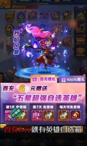 圣魂起源最新版图2