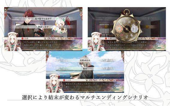 Olympia Soiree游戏图2