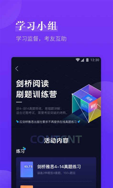 雅思考满分图1