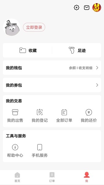网易藏宝阁渠道版图3