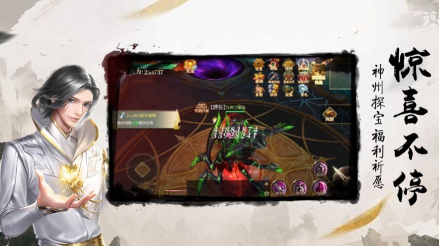 一群人的江湖手游图2