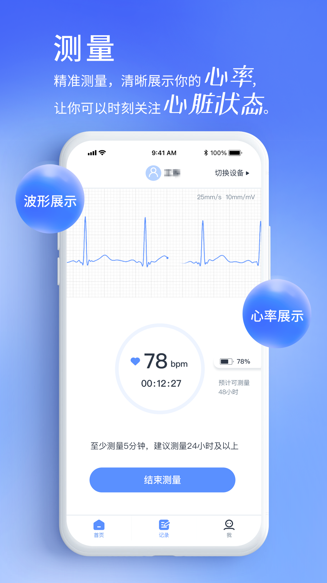 心阅心声图2
