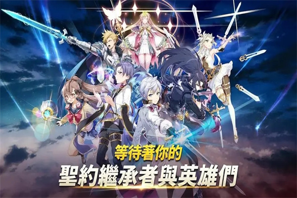 第七史诗国服 v1.0.669 安卓版图1