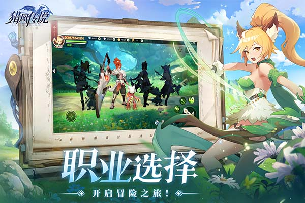 猎风传说官方版图2