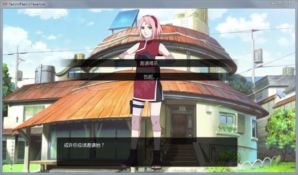 纲手的假期游戏完整最新版  v1.0图3