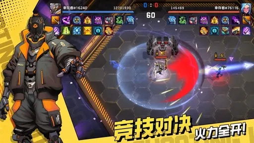 枪魂狙击中文版图2