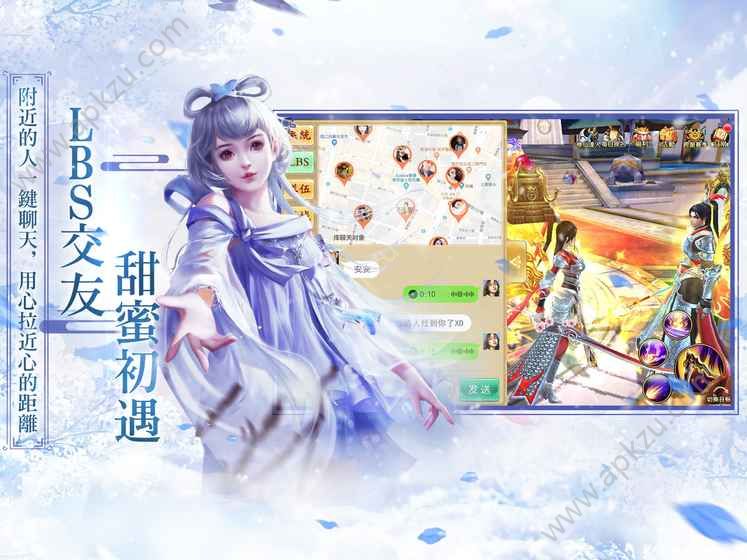 择仙记手游官网图2