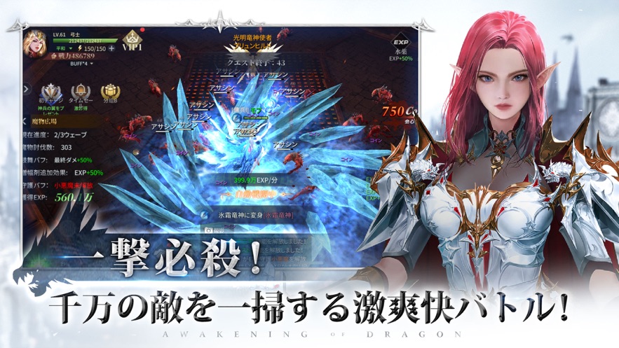 AOD龙神无双手游官方版 v1.0图2