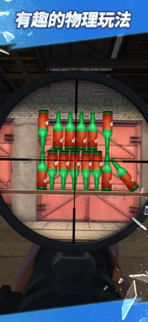 全民神枪手2游戏图3