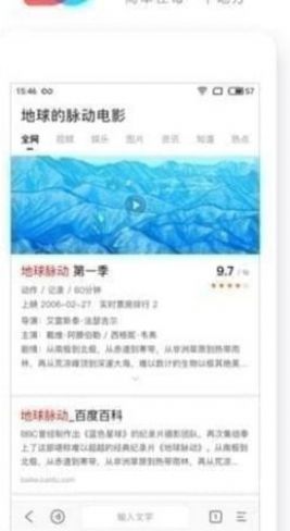 二哈搜索安卓版软件安卓版  v1.0图3