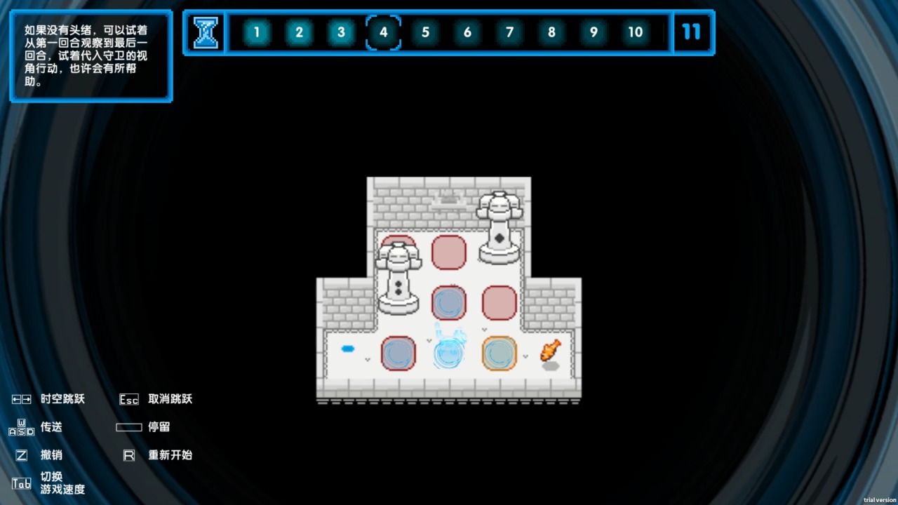 时间之神的猫游戏图1