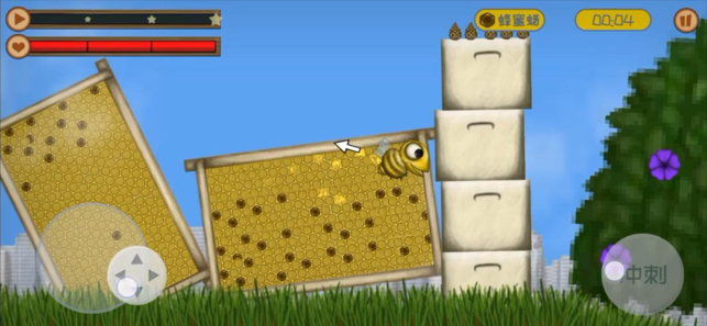 美味星球2贪吃蜜蜂游戏图1