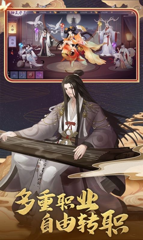 黑神话九尾手游图2