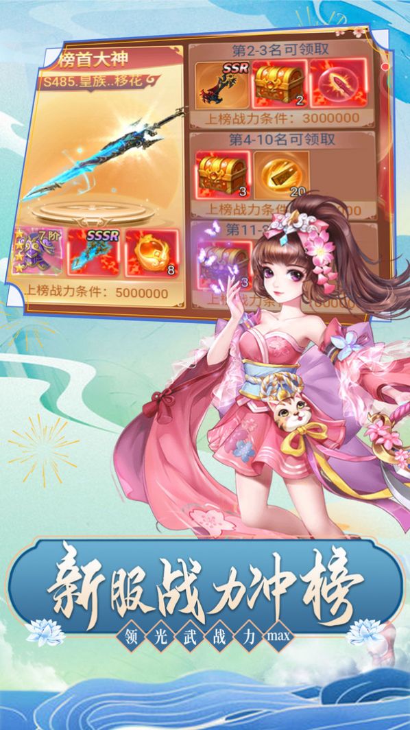 九州登仙途手游官网正式版  v1.0图4