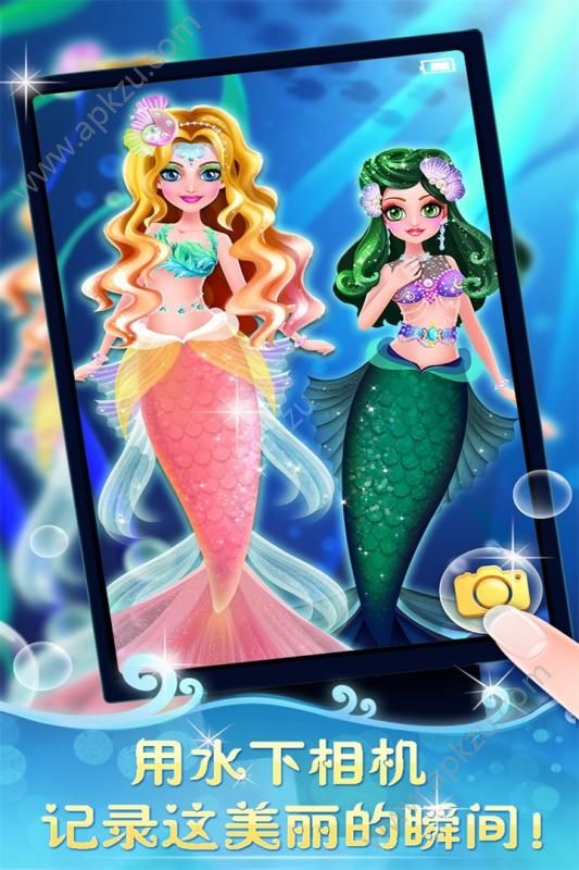 人鱼公主美妆秀游戏图3