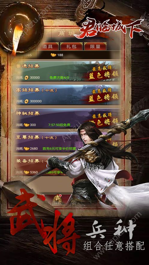 君临城下bt变态版公益服 v1.046图2