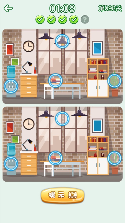 欢乐找茬安卓官方版  v1.0图1