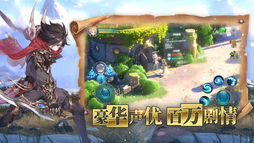 碧蓝勇者手游官方版  v1.0图1