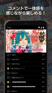 日本b站最新版图2