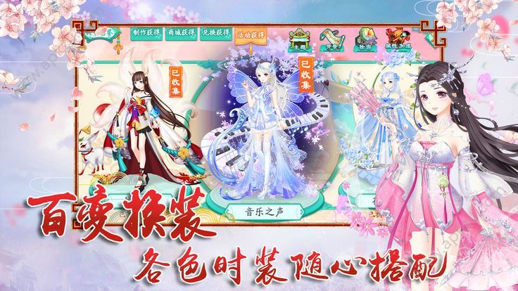 延禧宫廷计官方手游图4