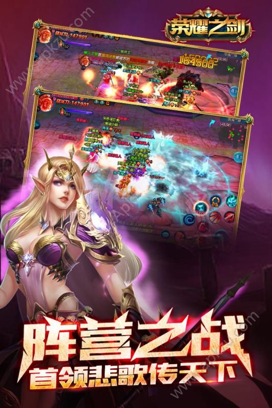 荣耀之剑BT变态版图3