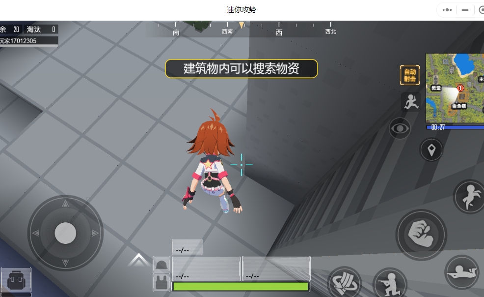 迷你攻势正版图4