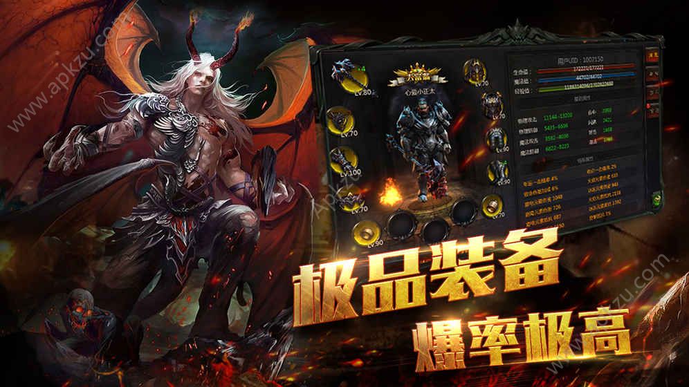 热血攻沙成龙代言官方版图1