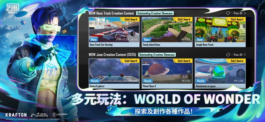 地铁逃生最新版图7