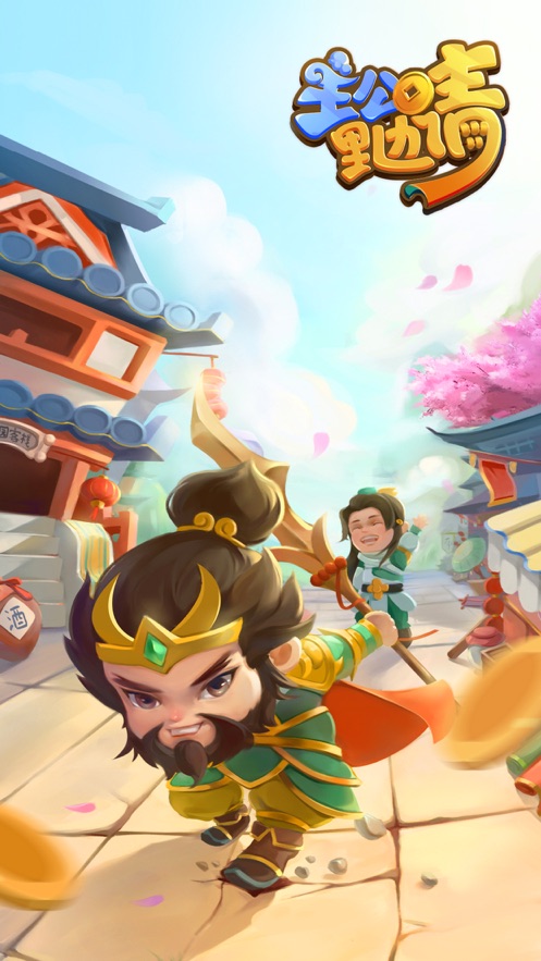 主公里边请手游官方版  v1.0图3