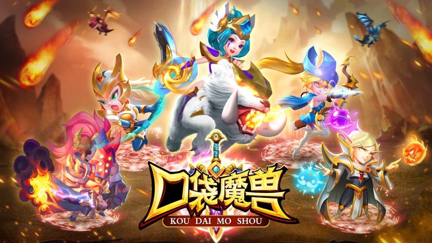 口袋魔兽暗黑之城官方版图2