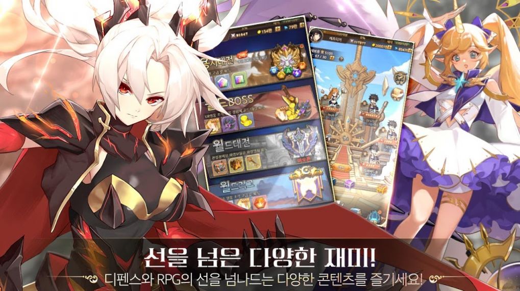 幻想防御最终命运TD手游中文汉化版  v14.0图1