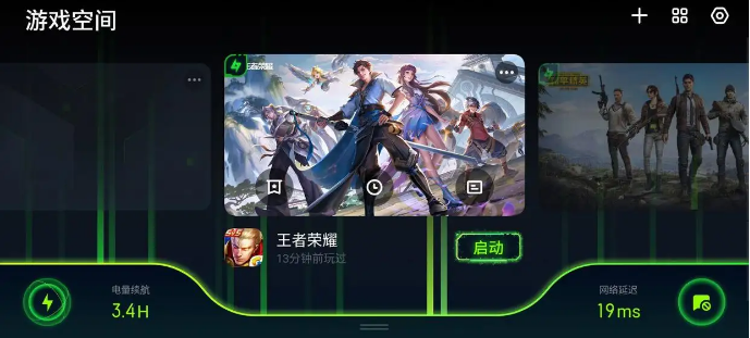 oppo游戏空间2022合集