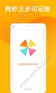 信任花管家app图2