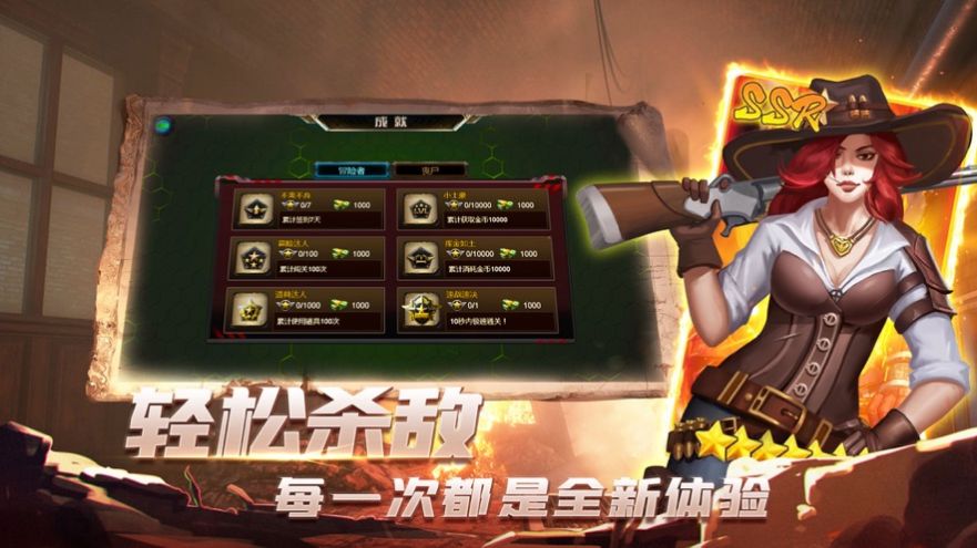 末日启示录余辉官方图2