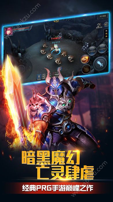 神域契约手游官网图1