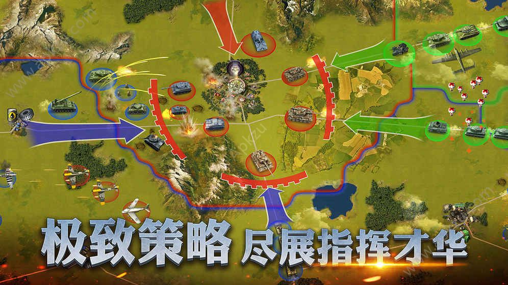 二战风云2游戏图1