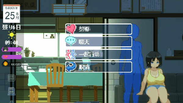 田舍生活安卓版图2