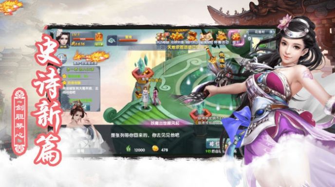 修仙世界之魔道老祖手游官方最新版  v1.0.0图5