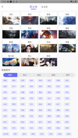 猪猪小说免费txt图4