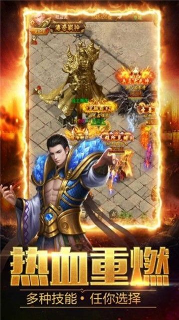 传奇荣耀合击版官方版图2