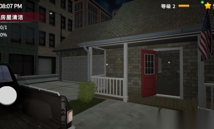 清道夫模拟器图3