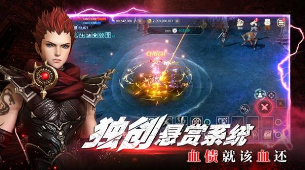 灵境杀戮RED手游官方正版  v3.0.109图2